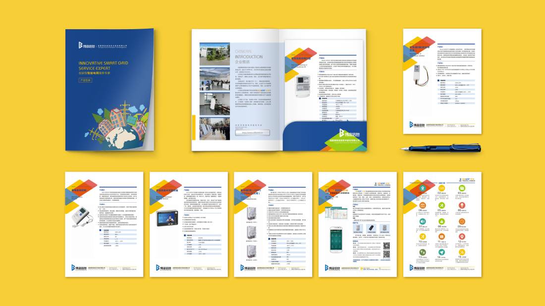 乐清市画册设计谈品牌建设